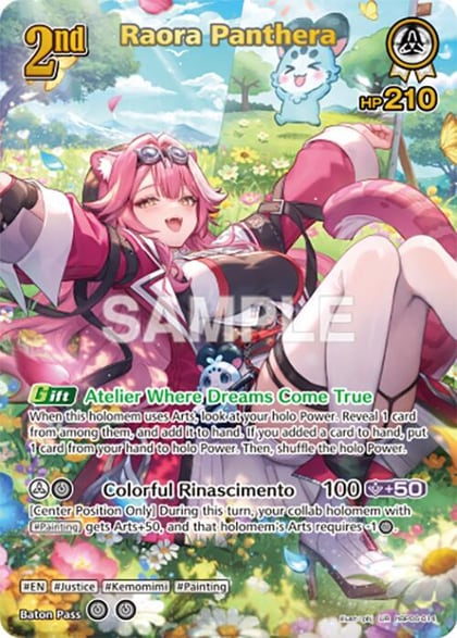 Raora Panthera (UR), Ayakashi Vermilion hBP06-014