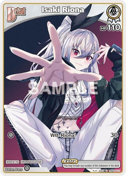 Isaki Riona (C) (hBP06-015), Ayakashi Vermilion hBP06-015