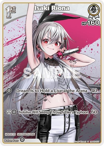 Isaki Riona (S) (hBP06-017), Ayakashi Vermilion hBP06-017