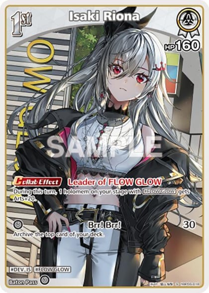 Isaki Riona (S) (hBP06-018), Ayakashi Vermilion hBP06-018