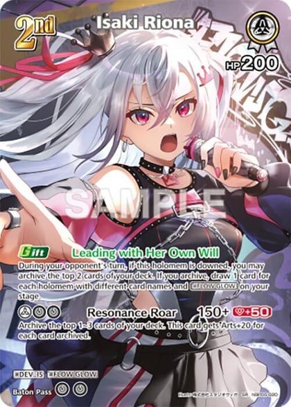 Isaki Riona (SR) (hBP06-020), Ayakashi Vermilion hBP06-020
