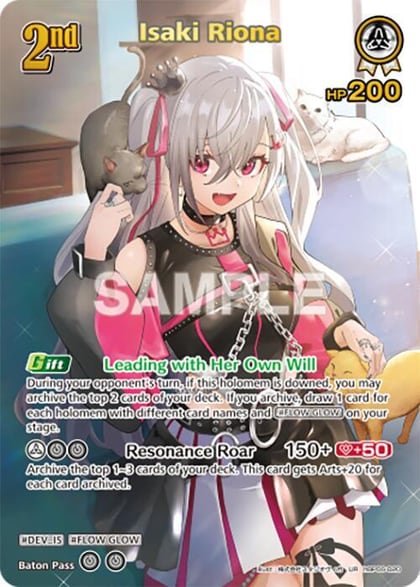 Isaki Riona (UR), Ayakashi Vermilion hBP06-020