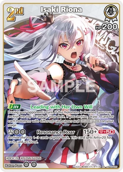 Isaki Riona (RR) (hBP06-020), Ayakashi Vermilion hBP06-020