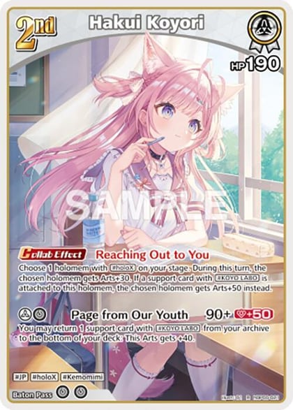 Hakui Koyori (R), Ayakashi Vermilion hBP06-021