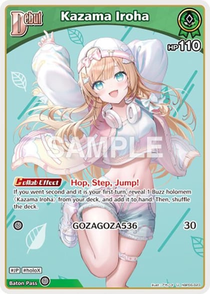 Kazama Iroha (U) (hBP06-023), Ayakashi Vermilion hBP06-023