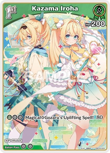 Kazama Iroha (C) (hBP06-024), Ayakashi Vermilion hBP06-024