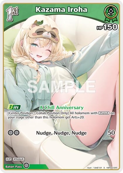 Kazama Iroha (S) (hBP06-025), Ayakashi Vermilion hBP06-025