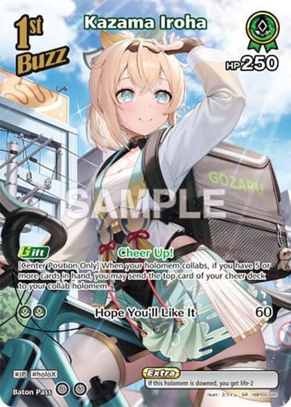 Kazama Iroha (SR) (hBP06-026), Ayakashi Vermilion hBP06-026