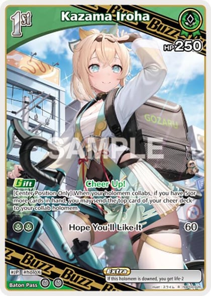 Kazama Iroha (R), Ayakashi Vermilion hBP06-026