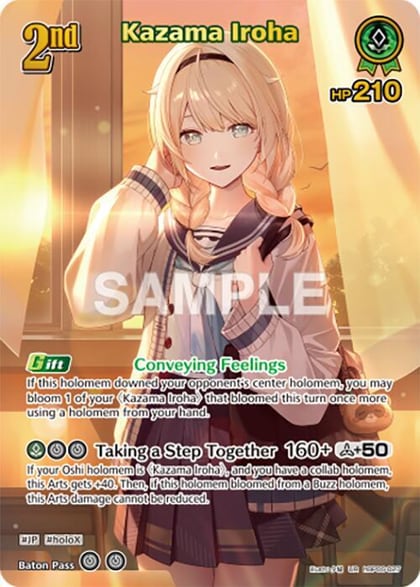 Kazama Iroha (UR), Ayakashi Vermilion hBP06-027