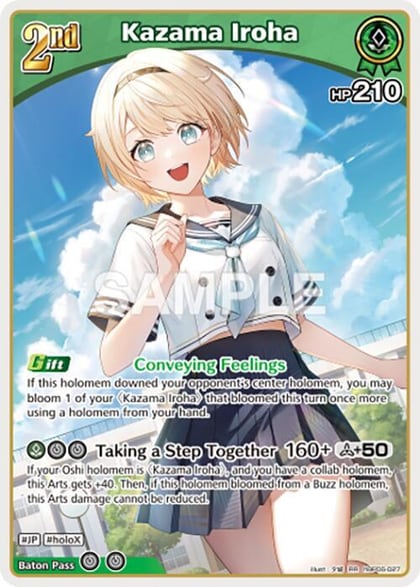 Kazama Iroha (RR), Ayakashi Vermilion hBP06-027