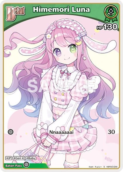 Himemori Luna (S) (hBP06-028), Ayakashi Vermilion hBP06-028