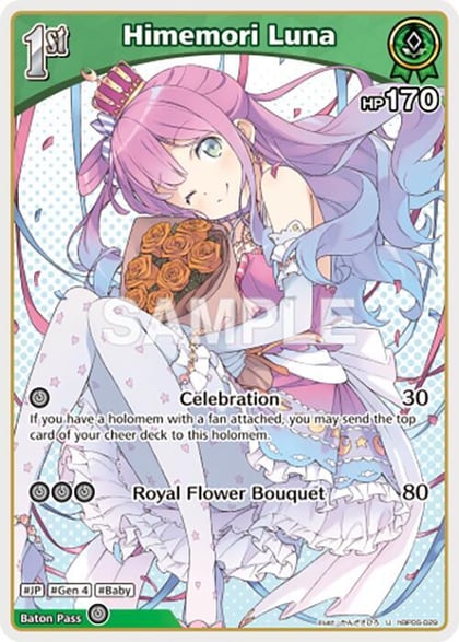 Himemori Luna (U), Ayakashi Vermilion hBP06-029