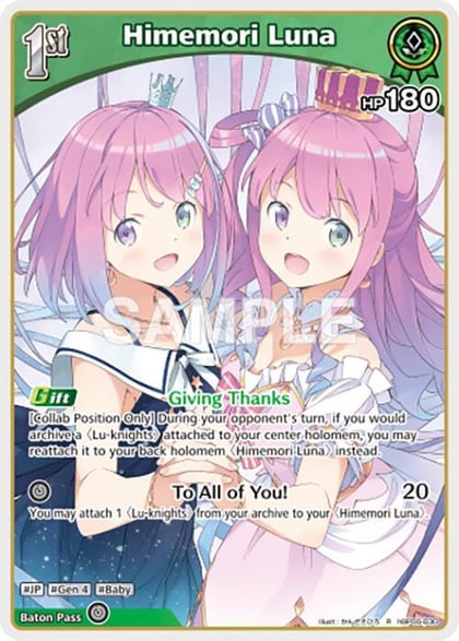 Himemori Luna (R), Ayakashi Vermilion hBP06-030