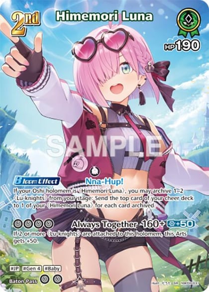Himemori Luna (SR) (hBP06-031), Ayakashi Vermilion hBP06-031