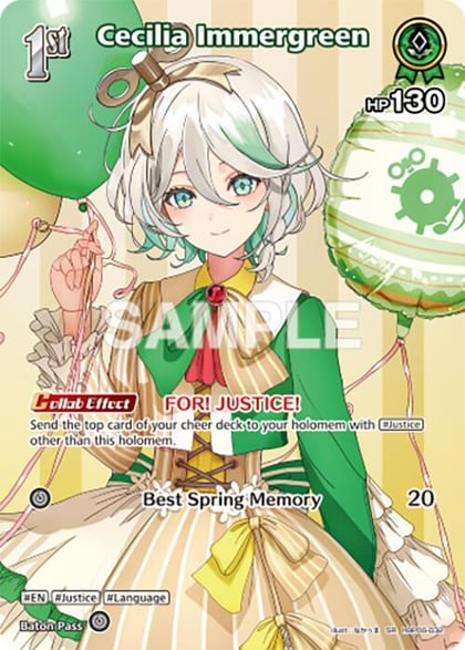 Cecilia Immergreen (SR), Ayakashi Vermilion hBP06-032