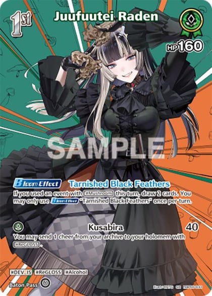 Juufuutei Raden (SR), Ayakashi Vermilion hBP06-033