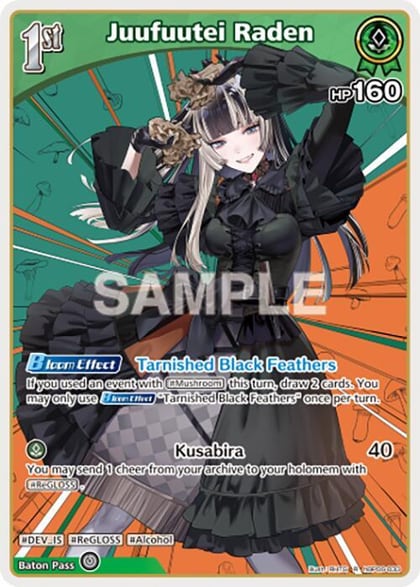 Juufuutei Raden (R), Ayakashi Vermilion hBP06-033