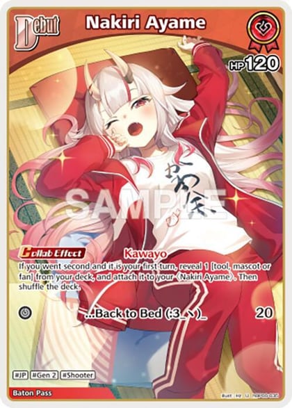 Nakiri Ayame (U) (hBP06-035), Ayakashi Vermilion hBP06-035