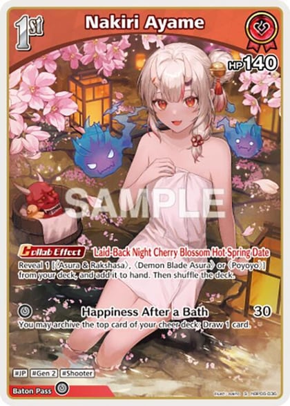 Nakiri Ayame (S) (hBP06-036), Ayakashi Vermilion hBP06-036