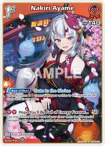 Nakiri Ayame (U) (hBP06-037), Ayakashi Vermilion hBP06-037