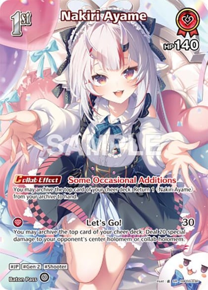 Nakiri Ayame (SR) (hBP06-038), Ayakashi Vermilion hBP06-038