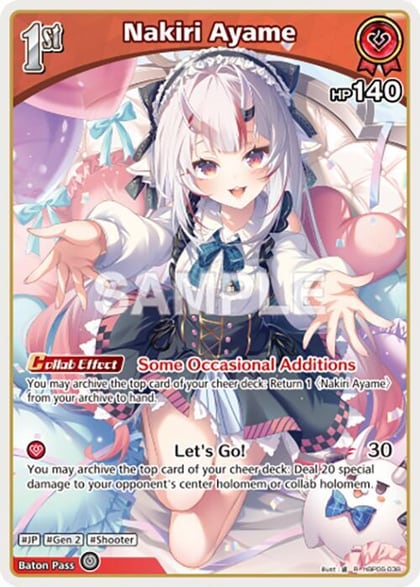 Nakiri Ayame (R), Ayakashi Vermilion hBP06-038