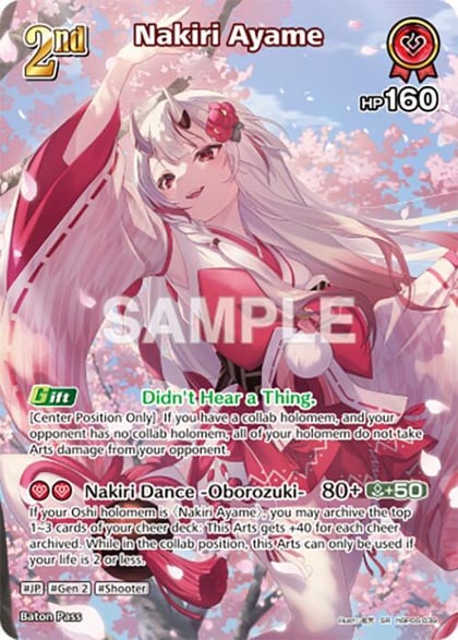 Nakiri Ayame (SR) (hBP06-039), Ayakashi Vermilion hBP06-039