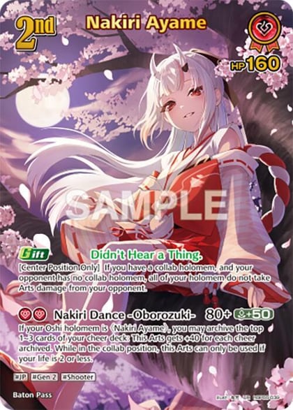 Nakiri Ayame (UR), Ayakashi Vermilion hBP06-039
