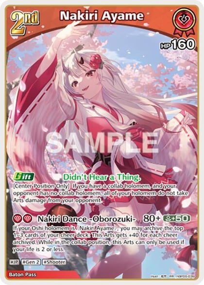 Nakiri Ayame (RR), Ayakashi Vermilion hBP06-039