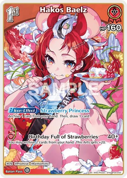Hakos Baelz (S) (hBP06-042), Ayakashi Vermilion hBP06-042