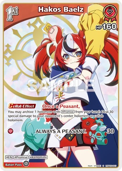 Hakos Baelz (S) (hBP06-043), Ayakashi Vermilion hBP06-043