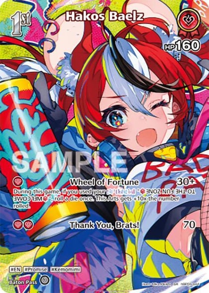 Hakos Baelz (SR) (hBP06-044), Ayakashi Vermilion hBP06-044