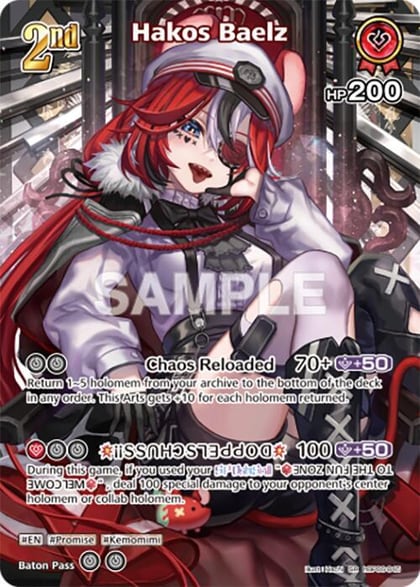 Hakos Baelz (SR) (hBP06-045), Ayakashi Vermilion hBP06-045