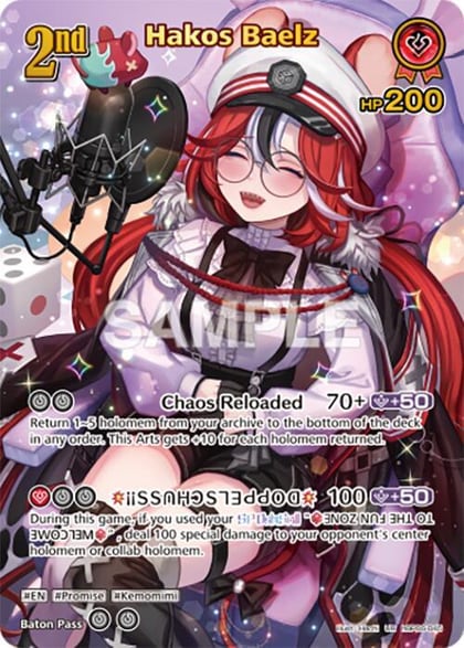 Hakos Baelz (UR), Ayakashi Vermilion hBP06-045