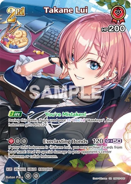 Takane Lui (SR), Ayakashi Vermilion hBP06-046