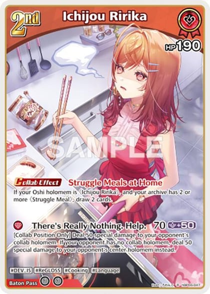 Ichijou Ririka (R), Ayakashi Vermilion hBP06-047