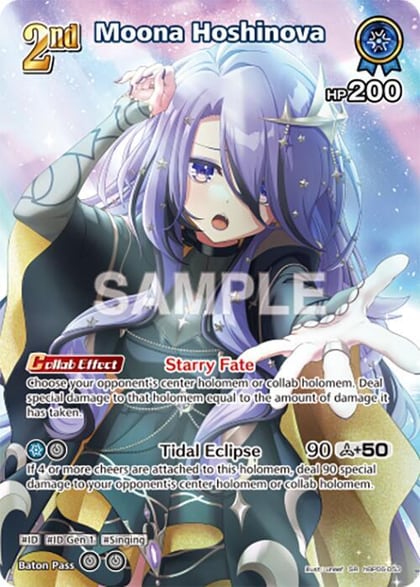 Moona Hoshinova (SR) (hBP06-053), Ayakashi Vermilion hBP06-053