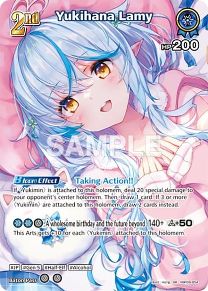Yukihana Lamy (SR), Ayakashi Vermilion hBP06-054