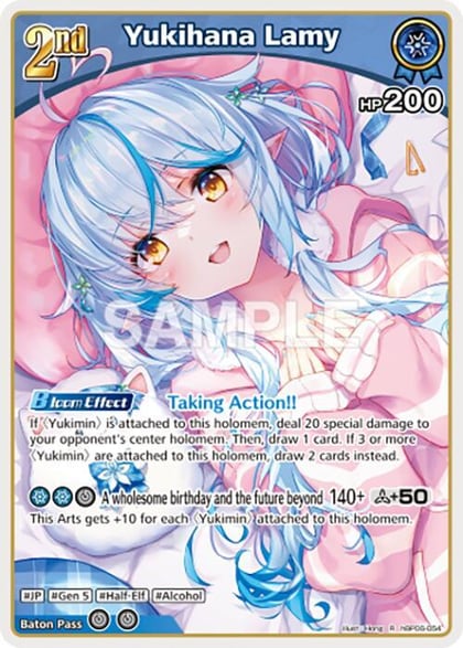 Yukihana Lamy (R), Ayakashi Vermilion hBP06-054