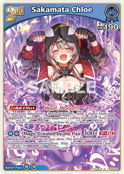 Sakamata Chloe (R) (hBP06-055), Ayakashi Vermilion hBP06-055