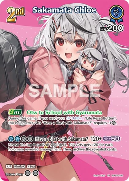 Sakamata Chloe (SR) (hBP06-056), Ayakashi Vermilion hBP06-056