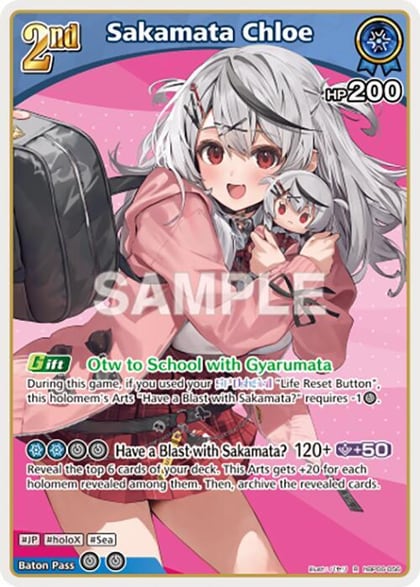 Sakamata Chloe (R) (hBP06-056), Ayakashi Vermilion hBP06-056