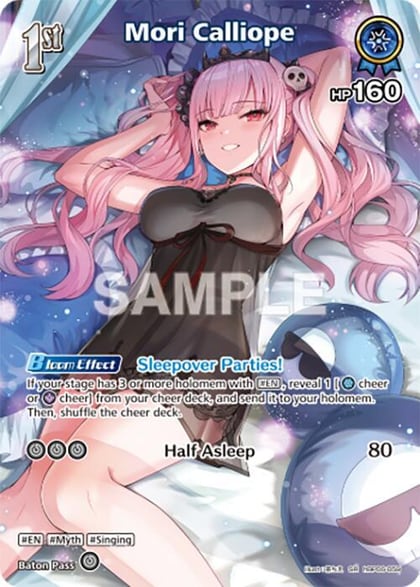 Mori Calliope (SR) (hBP06-059), Ayakashi Vermilion hBP06-059