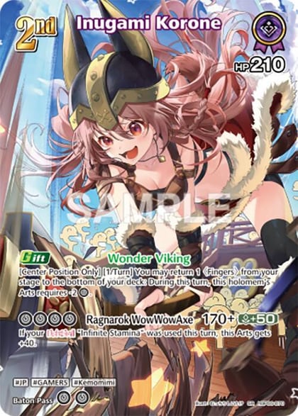 Inugami Korone (SR) (hBP06-070), Ayakashi Vermilion hBP06-070