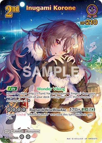 Inugami Korone (UR), Ayakashi Vermilion hBP06-070