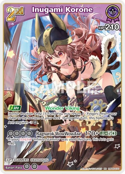 Inugami Korone (RR), Ayakashi Vermilion hBP06-070