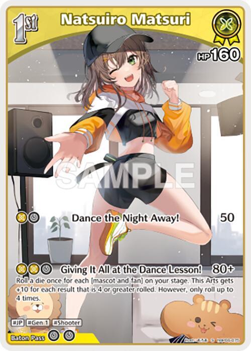 Natsuiro Matsuri (S) (hBP06-075), Ayakashi Vermilion hBP06-075