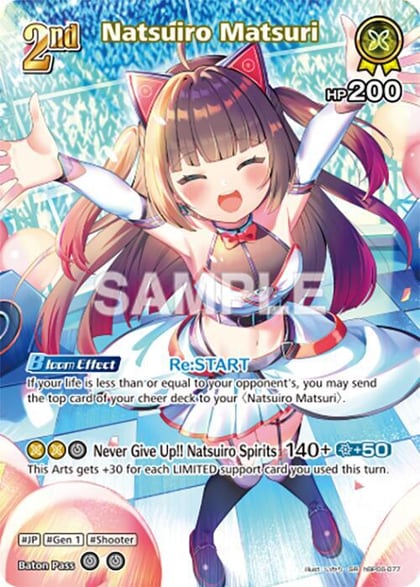 Natsuiro Matsuri (SR) (hBP06-077), Ayakashi Vermilion hBP06-077