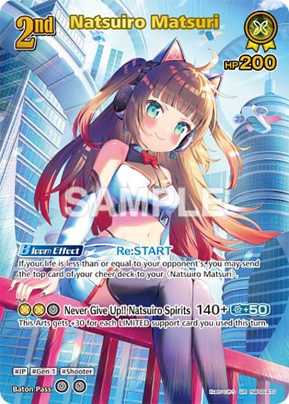 Natsuiro Matsuri (UR), Ayakashi Vermilion hBP06-077